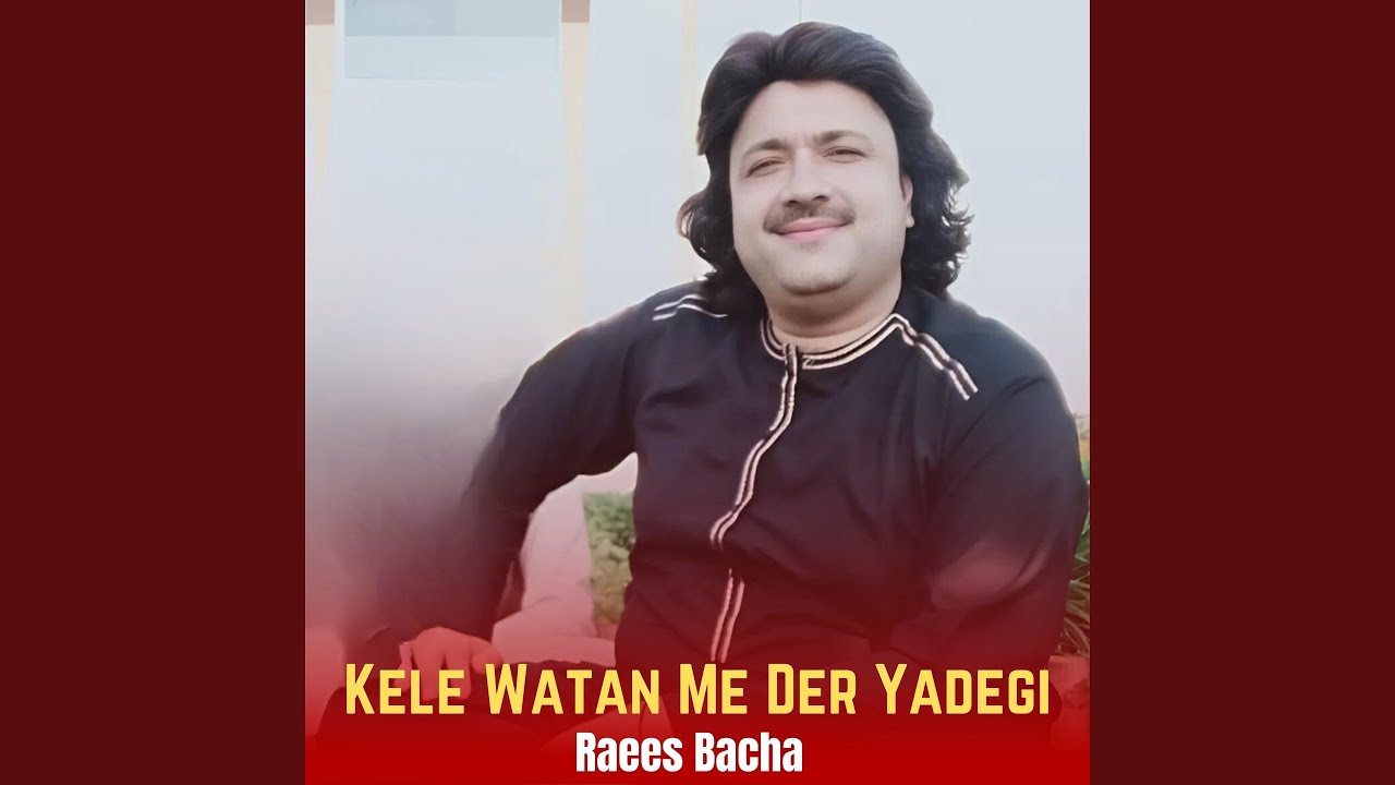 Kele Watan Me Der Yadegi