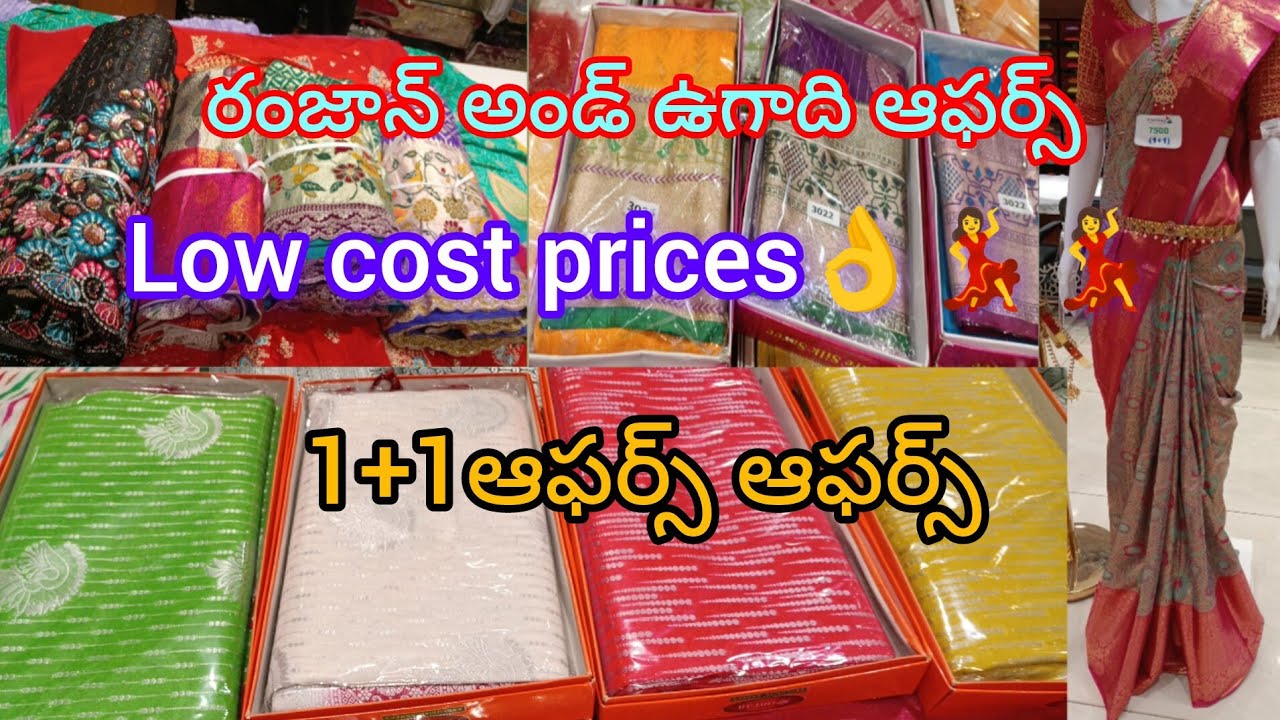 #subhamastu shopping mall #festival offers #saree#dress #trending #vijayawadashoppingvlogs #youtube