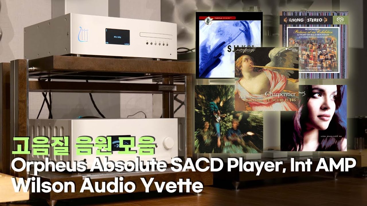 [고음질 음원]  Orpheus Absolute Integrated Amp., SACDP, Wilson Audio Yevette 시청회 음악 모음. Te Deum외 4곡.