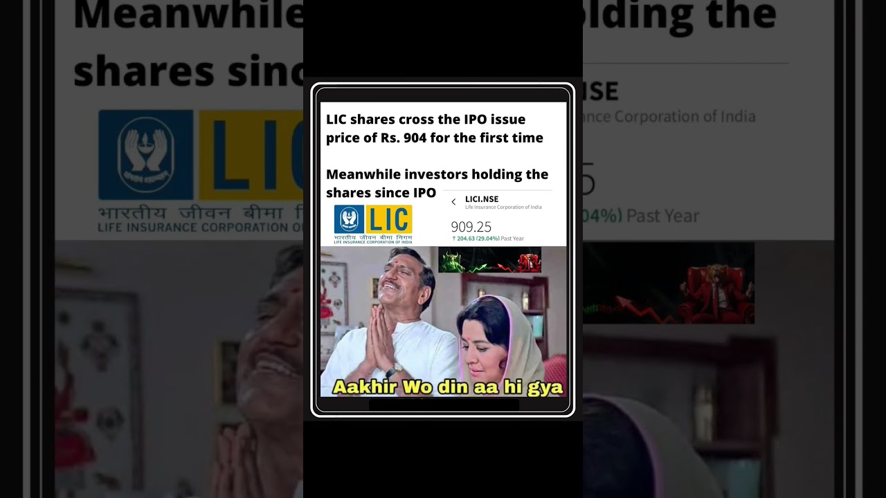 LIC shares cross the IPO issue price of Rs. 904 for the first time #sharemarket #stockmarket #shorts