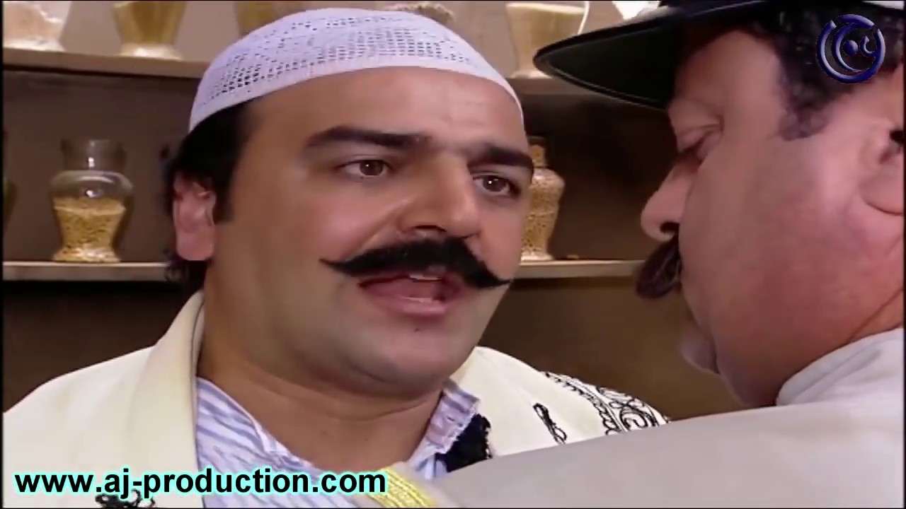 عصام يطنبر أبو  جودت  بقطعة لحمة وشوية برازق و حلو - حكايا باب الحارة