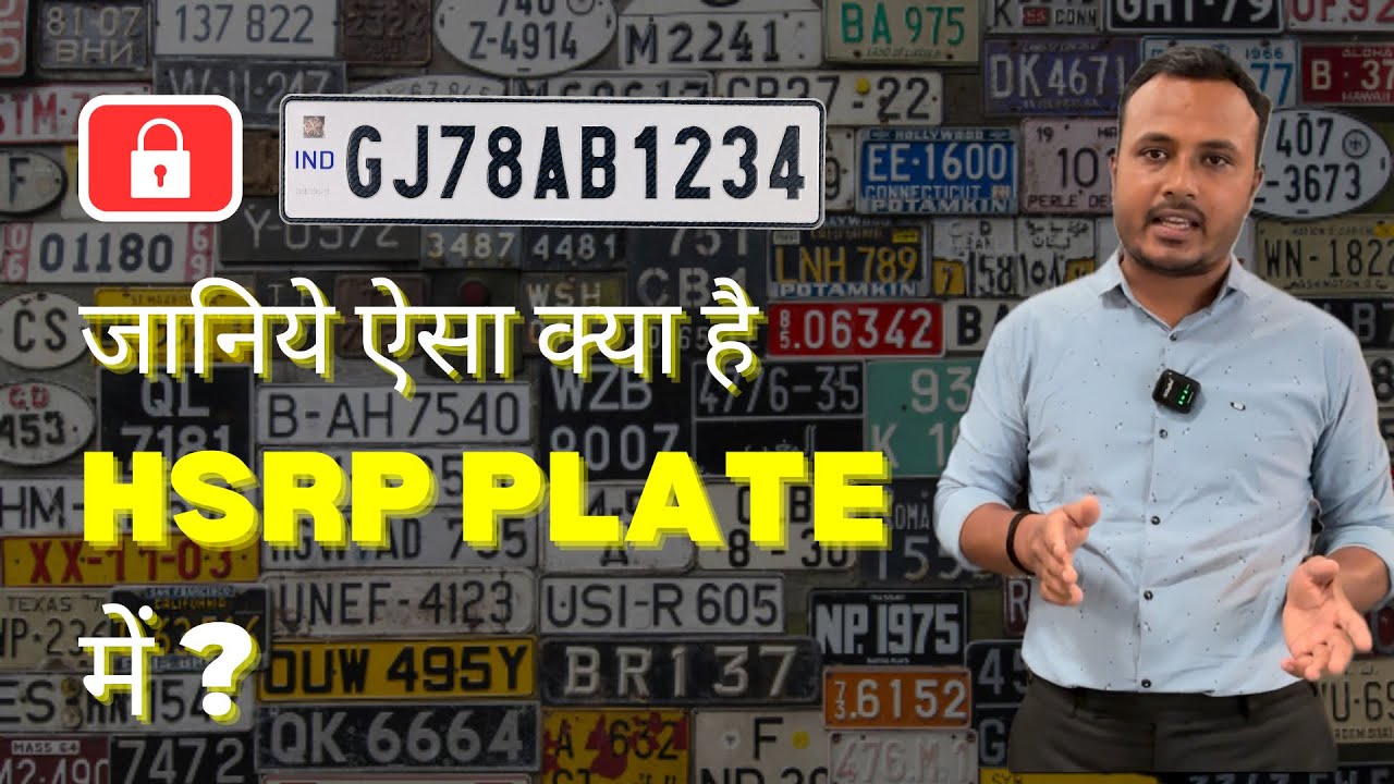 Understanding the Working of High Security Registration Plates( HSRP )