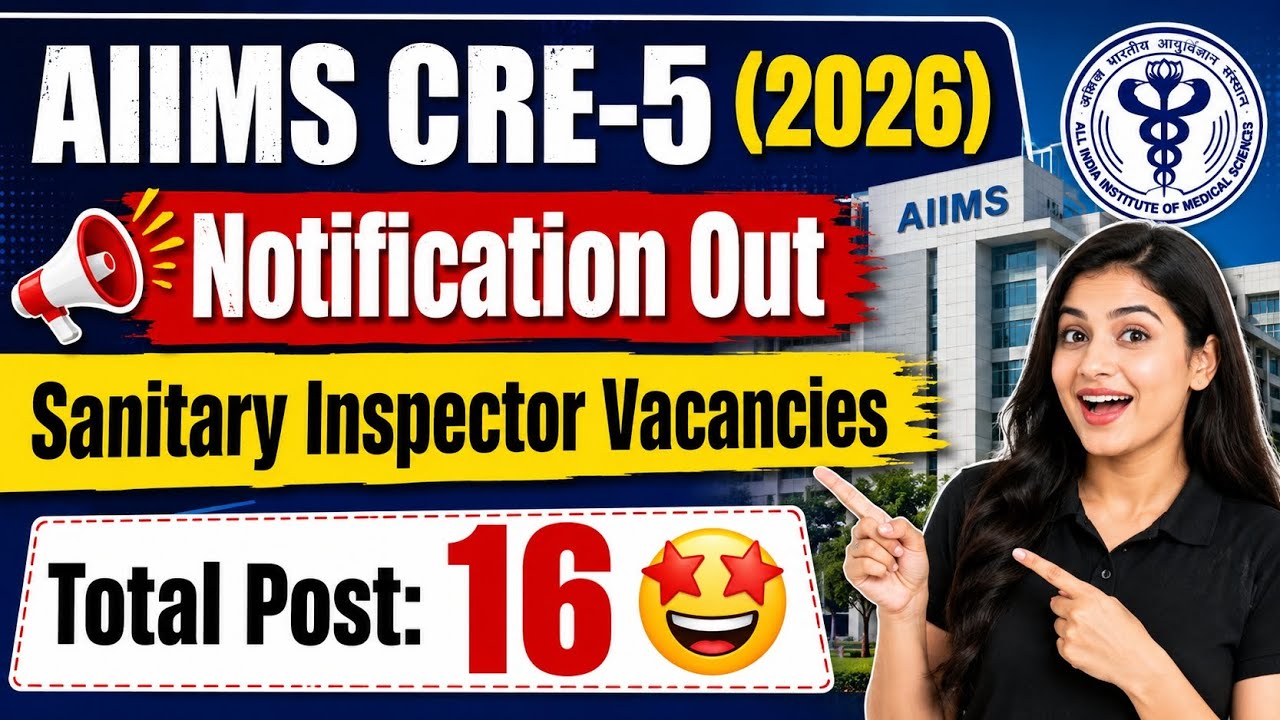 🚨 AIIMS CRE-5 (2026) Notification OUT! | Sanitary Inspector 17 Posts Full Details🔥#sanitaryinspector