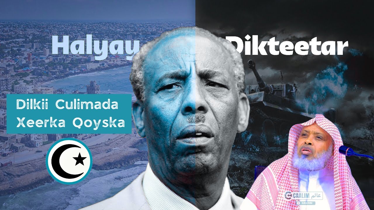 Dilkii Culimada 1975 Iyo Xeerkii Qoyska Ee Kacaanka Maxamed Siyaad Barre