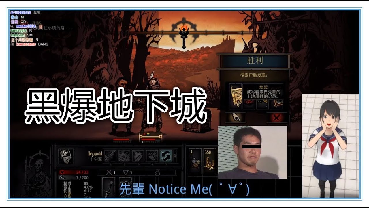 《Darkest Dungeon》【魯蛋精華】野獸祖產