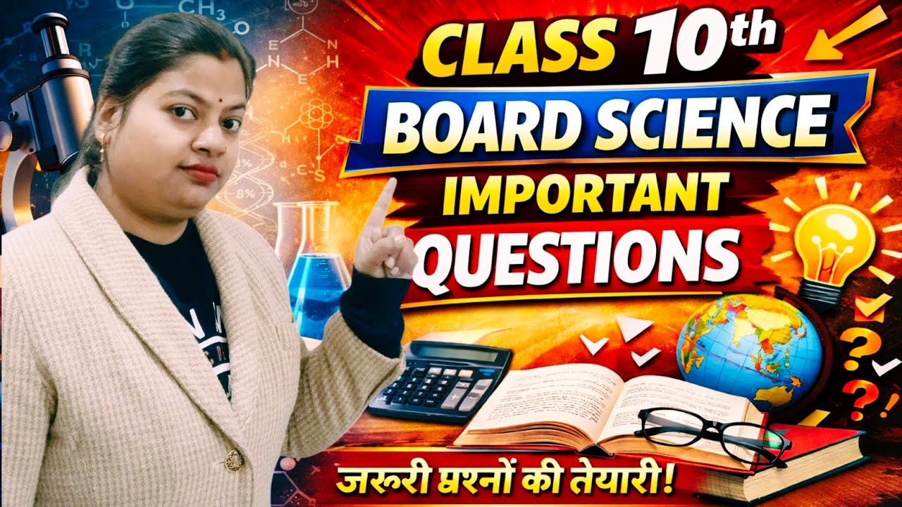 🔥 Class 10th science board exam|most important question| pyq 2025|full live class