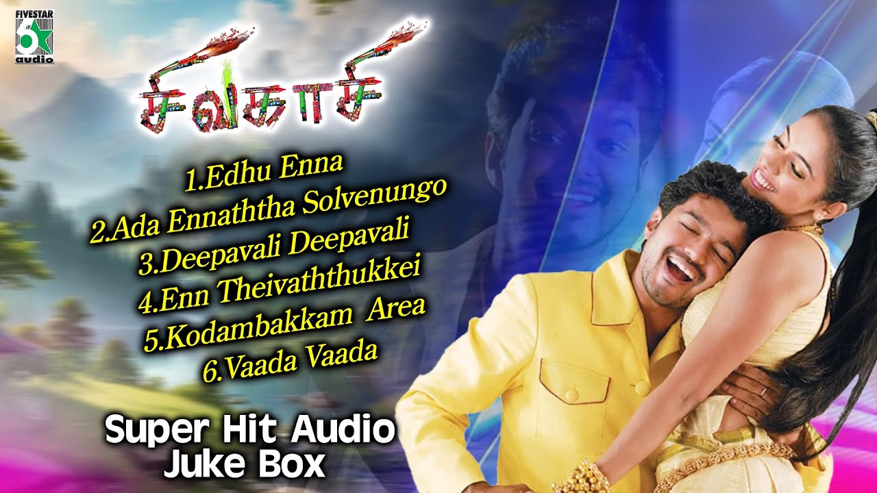 Sivakasi Super Hit Full Movie Audio Jukebox | Vijay | Asin | Srikanth Deva | Sivakasi Songs | Vijay