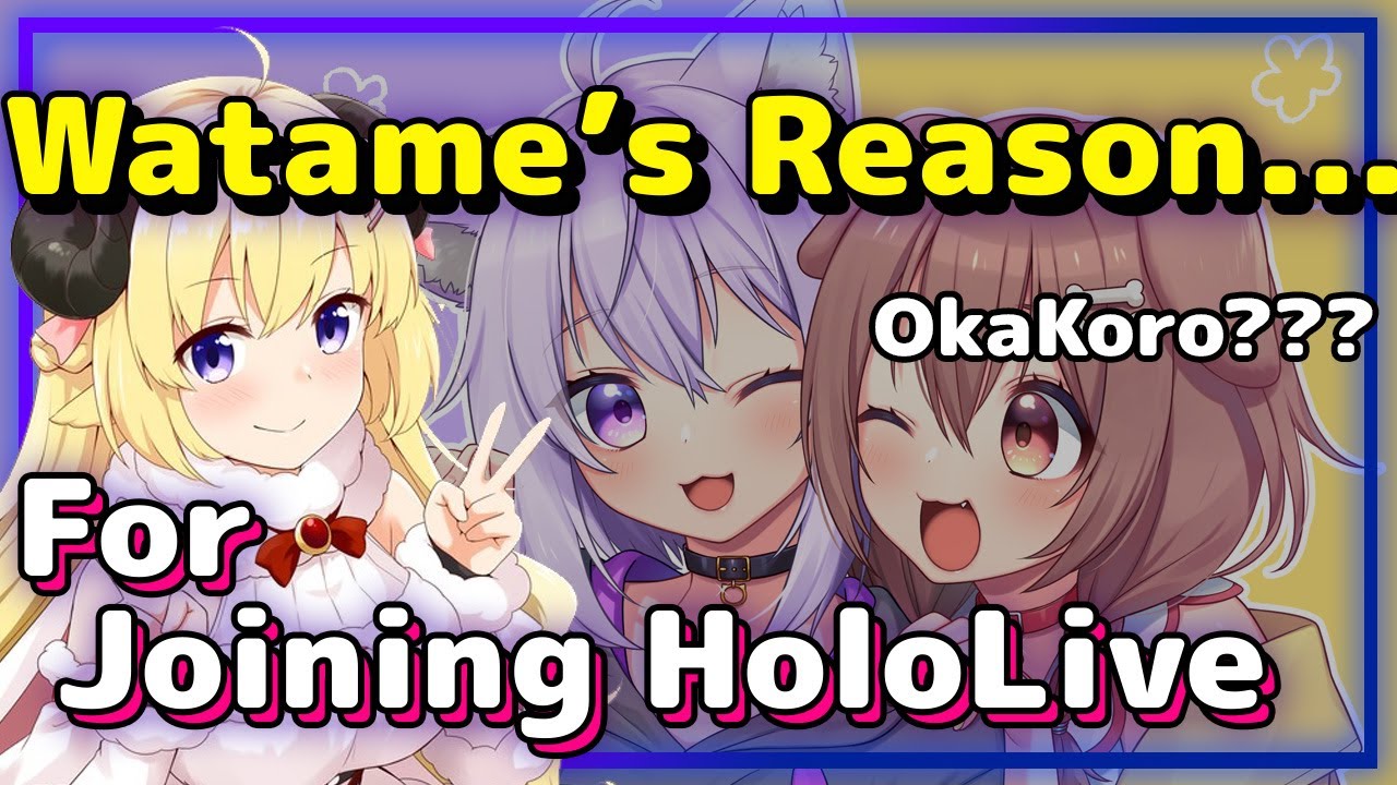 【ENG Sub】Tsunomaki Watame -  Reason for Joining Hololive and her love for Korone and Okayu