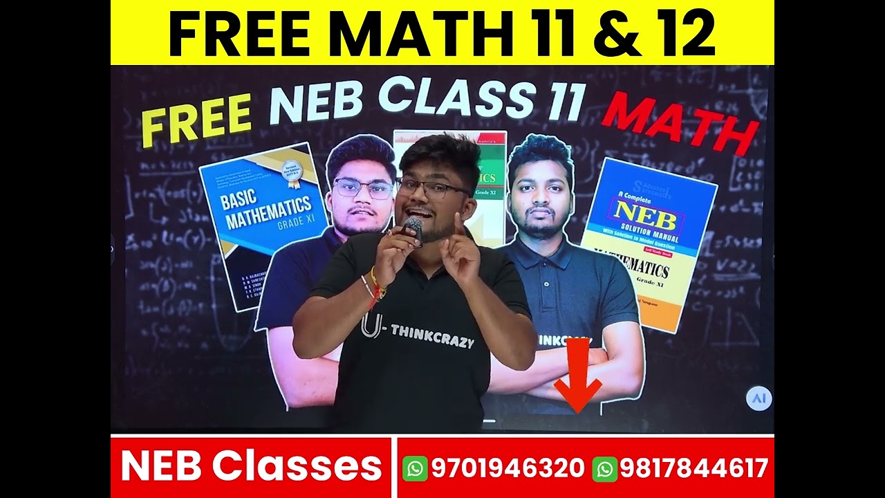 Бесплатный NEB для 11 и 12 классов (математика) от Рохана и Рама Сэра