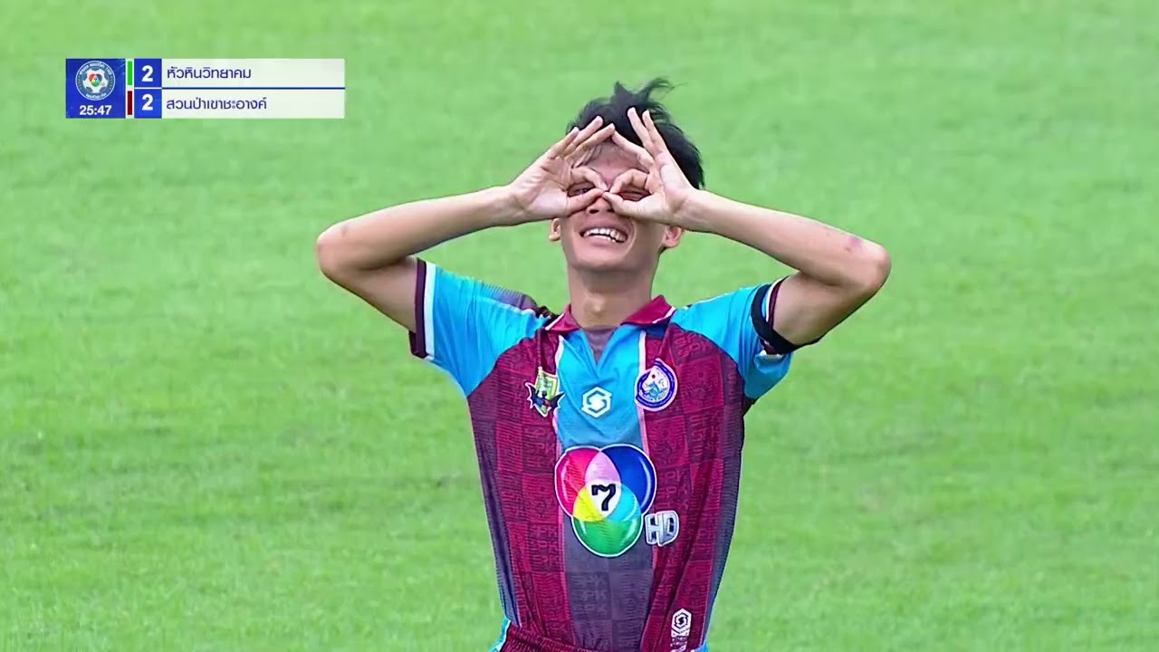 ไฮไลต์ : หัวหินวิทยาคม 5-3 สวนป่าเขาชะอางค์ | ฟุตบอลแชมป์กีฬา 7HD 2025