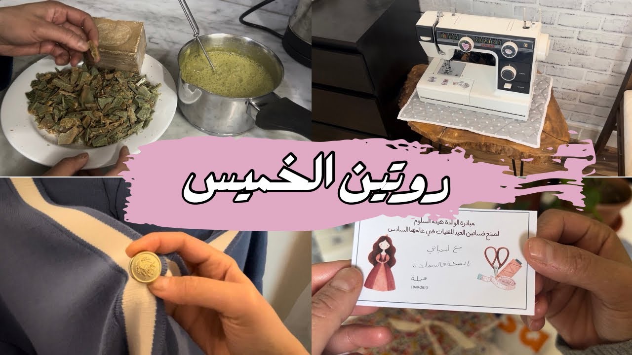 من تأنى نال ما تمنى 💞