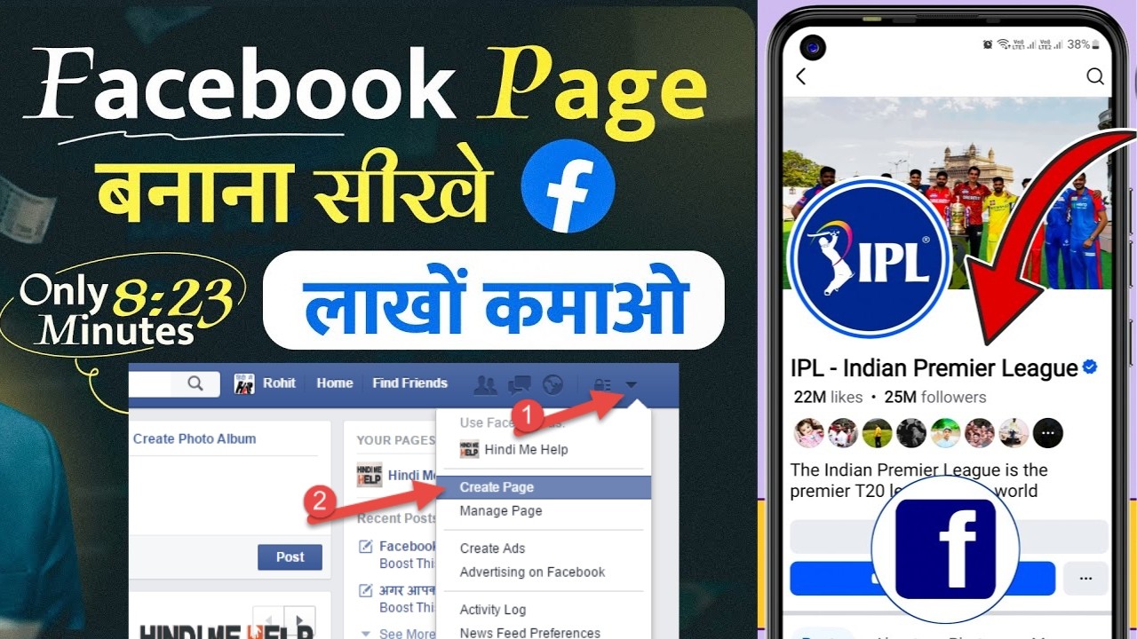 Facebook Page Kaise Banaye | How To Create Facebook Page | FB Page Kaise Banaye