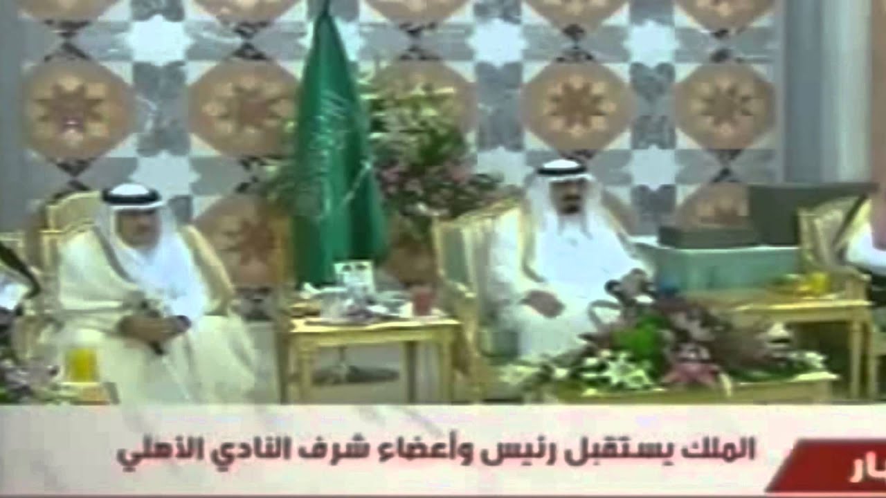 HD | لقب الملكي والأهلي السعوي | HD | حصرياً