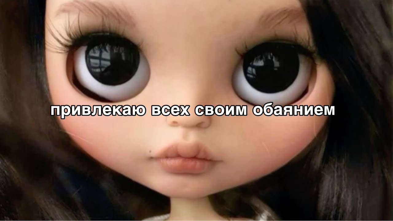 люди так и липнут ко мне / саблиминал на всеобщее внимание 