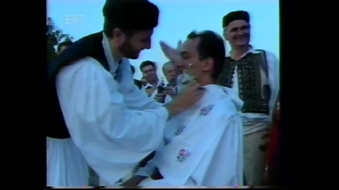 Epirotan Wedding Koungi Dancers from Greece