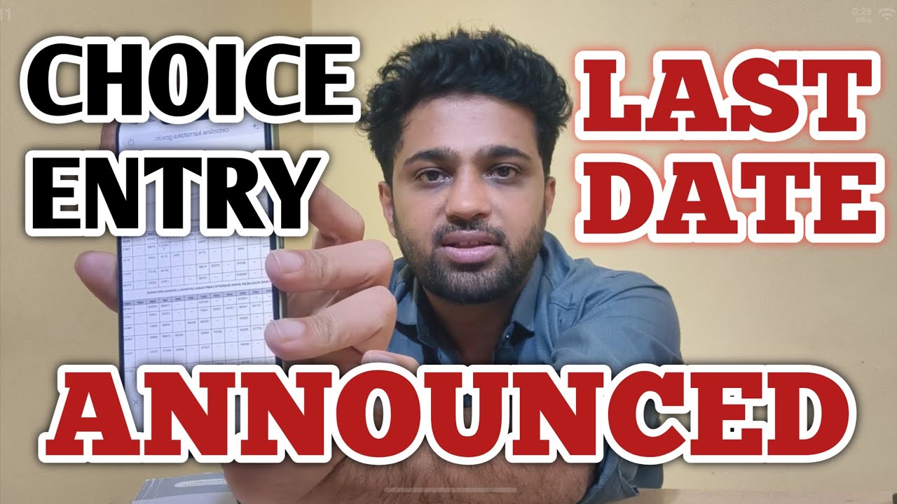 ANNOUNCED - KCET 1st Round Result 2026 | KCET Choice Entry Date 