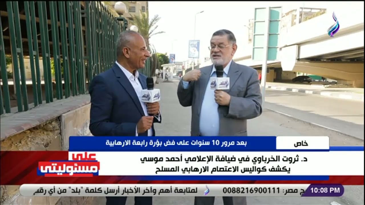 لماذا رفض الإخوان الخروج من ميدان رابعة  من الممرات الآمنة؟.. مش هتصدق اللي قاله د. ثروت الخرباوي