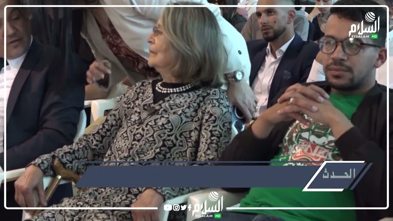 إحياء اليوم الوطني للطالب 19 ماي