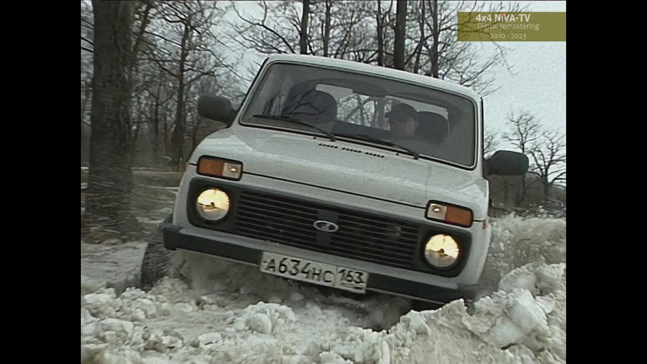 [2010]Зимний тест-драйв модернизированной Lada 4x4 Niva 'M' (NIVA ВАЗ-21214) - ремастеринг