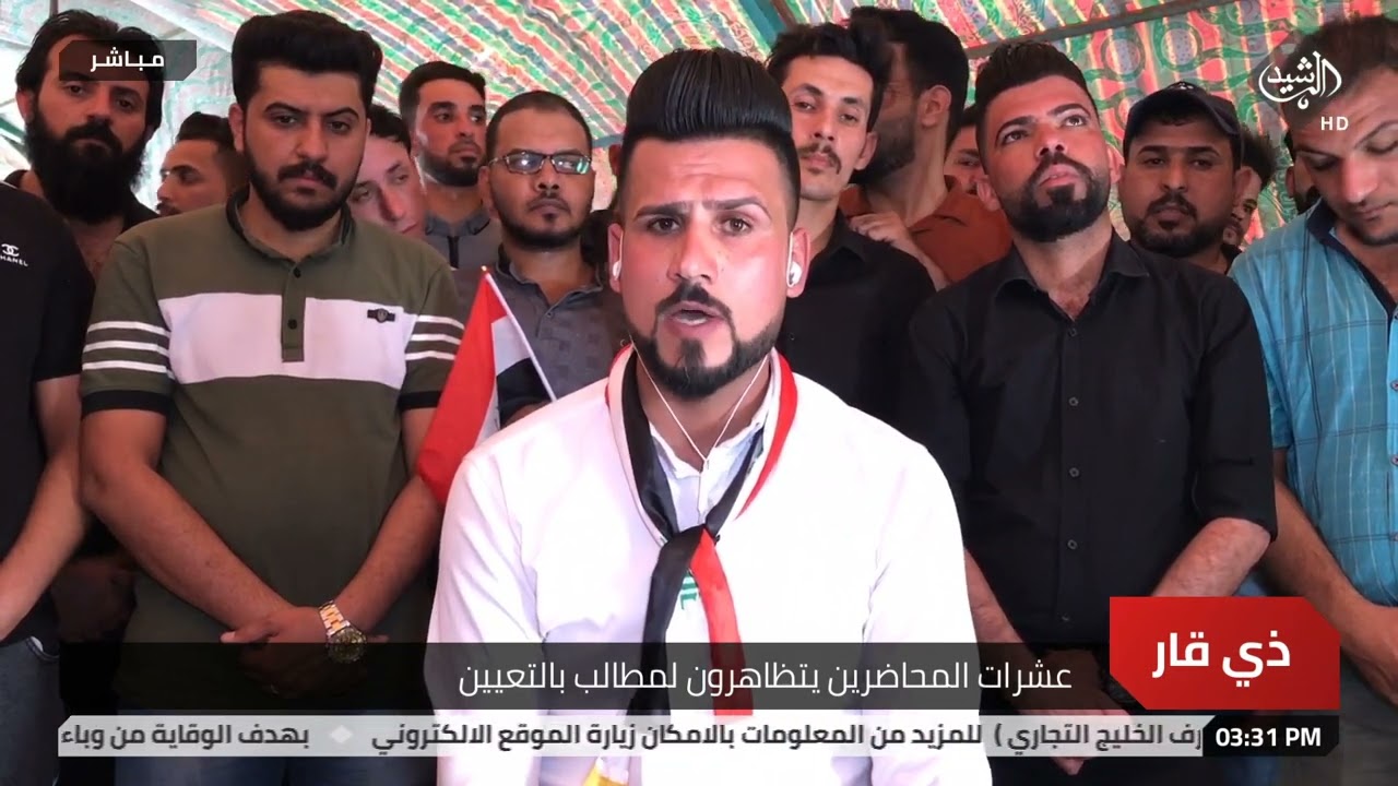 المحاضرون يتظاهرون للمطالبة بتثبيتهم على الملاك الدائم سلام الفياض / ممثل محاضرين ذي قار