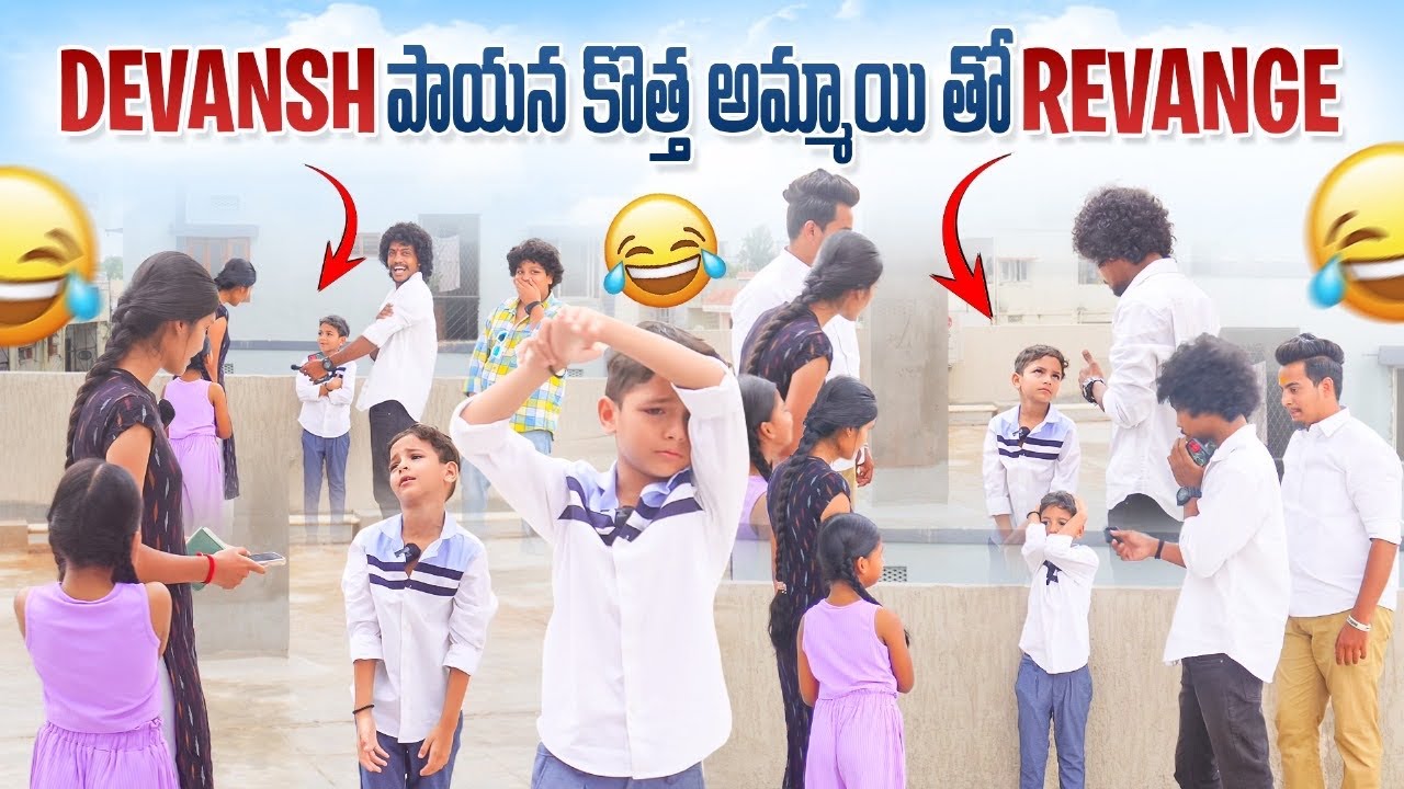 Kotta ammai tho Devansh pai prank chesina twinning boys team & @sashiyadavstunts | prank | Telugu