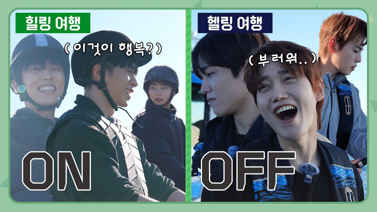 힐링 그리고 헬링.. I 엇때의숲 EP.3 [EN/JP/TW/ID/HI]