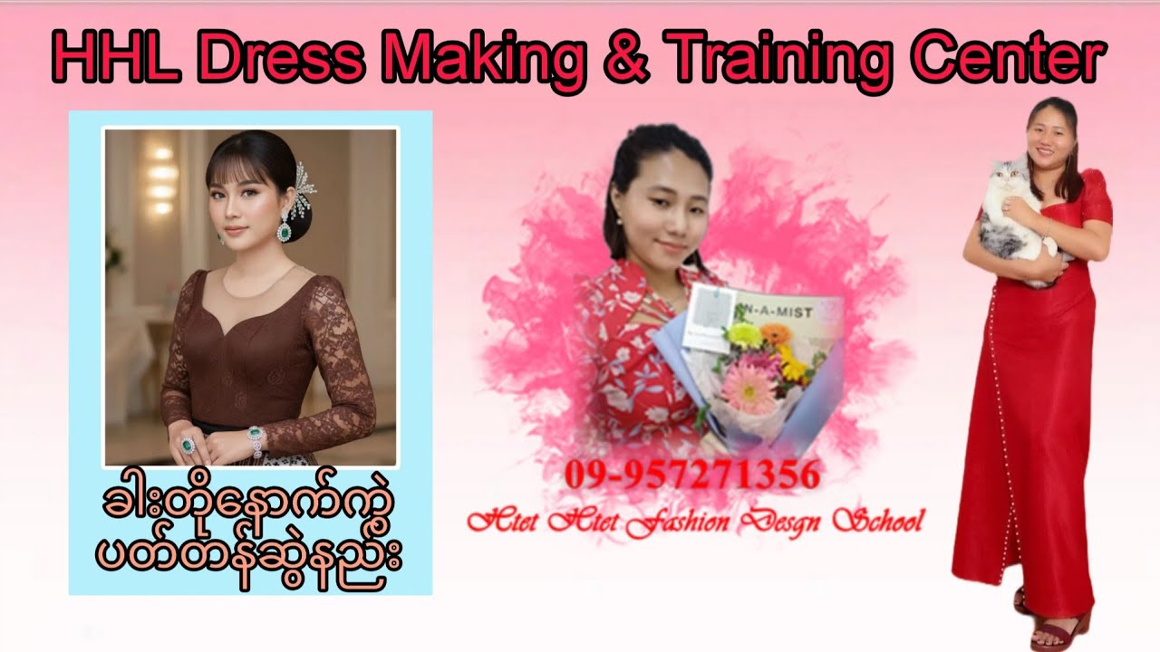 ခါးတိုနောက်ကွဲ 