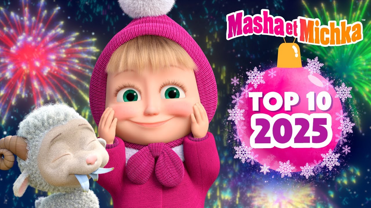🌟🔥 Top-10 2025 👏 Meilleure Nouvelle Séries 🐏🩵 Collection d'épisodes 👱‍♀️🐻 Masha et Michka