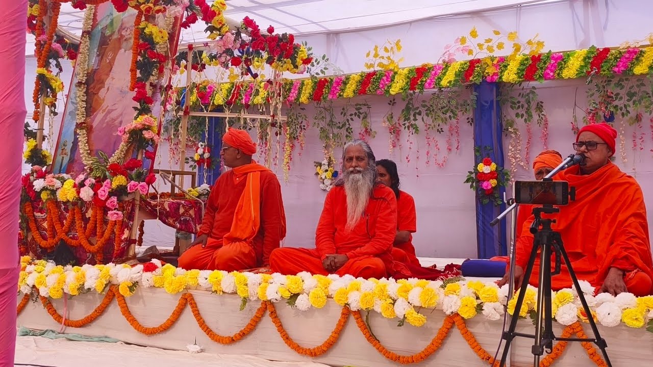 17/3/26 प्रातः कालीन सत्संग// झारखंड प्रांतीय अधिवेशन - लता पोड़ैयाहाट/डॉ स्वामी निर्मलानंदजी महाराज