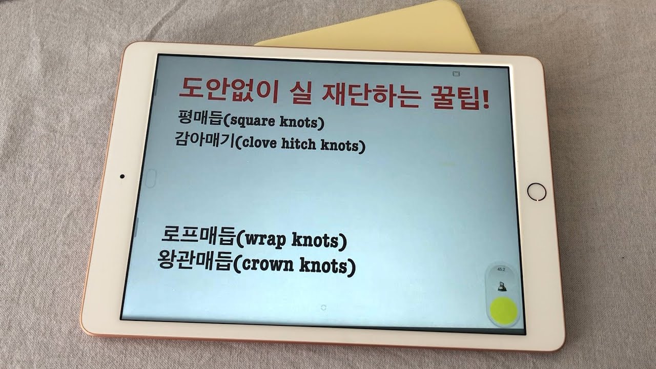 자막(+) 도안없이 시작하는 마크라메! 실 재단은 어느 정도가 적당할까??? 고민해결!!