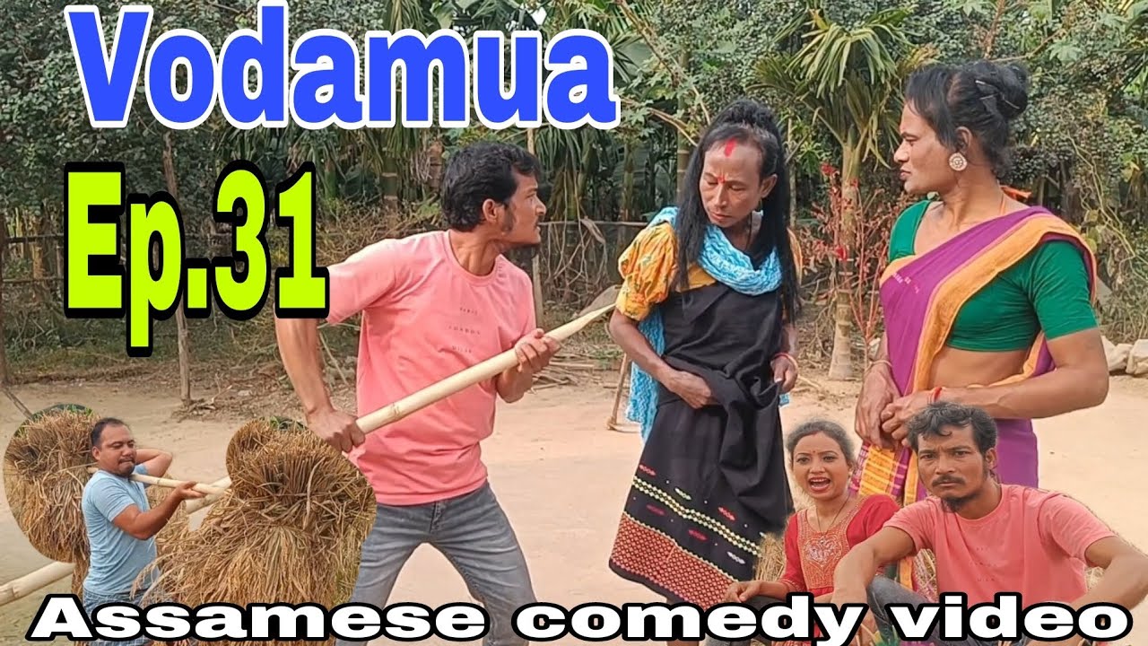 ভদামোৱা Ep.31 || By N.B Entertainment official