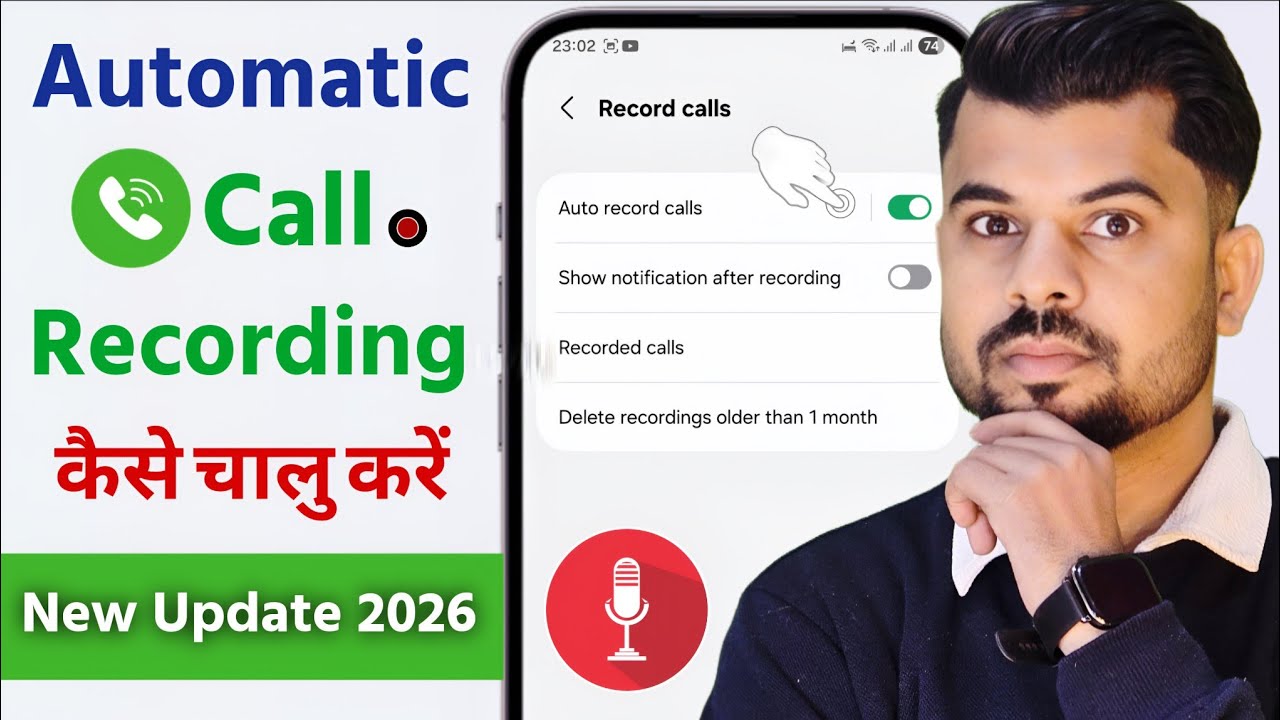 Automatic Call Recording Kaise Kare | Android Phone Me Auto Call Record | 2026 New Trick 