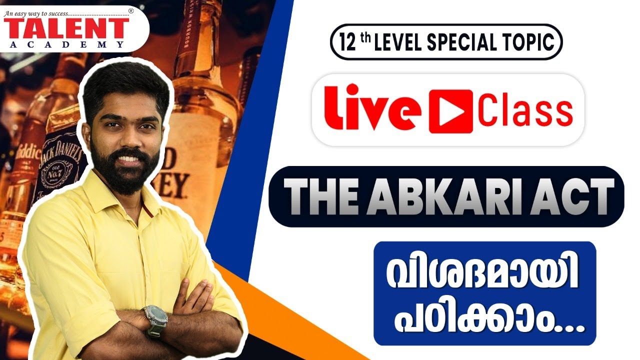 ABKARI ACT 1077 - Special Topics for Civil Excise Officer - KERALA PSC | Talent Academy