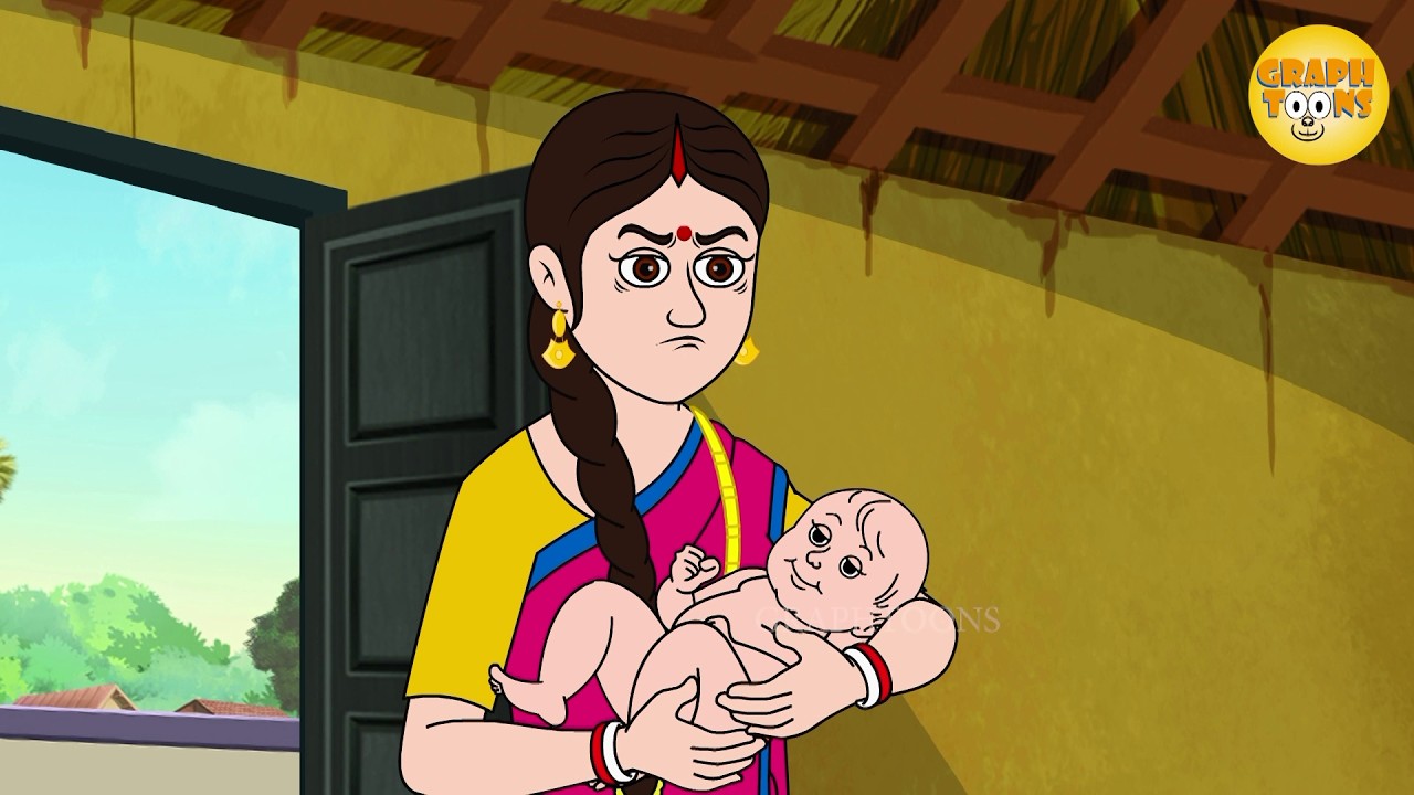 বিন্দুর ছেলে | Bindu's son |  শরৎচন্দ্র চট্টোপাধ্যায় | প্রথম পর্ব