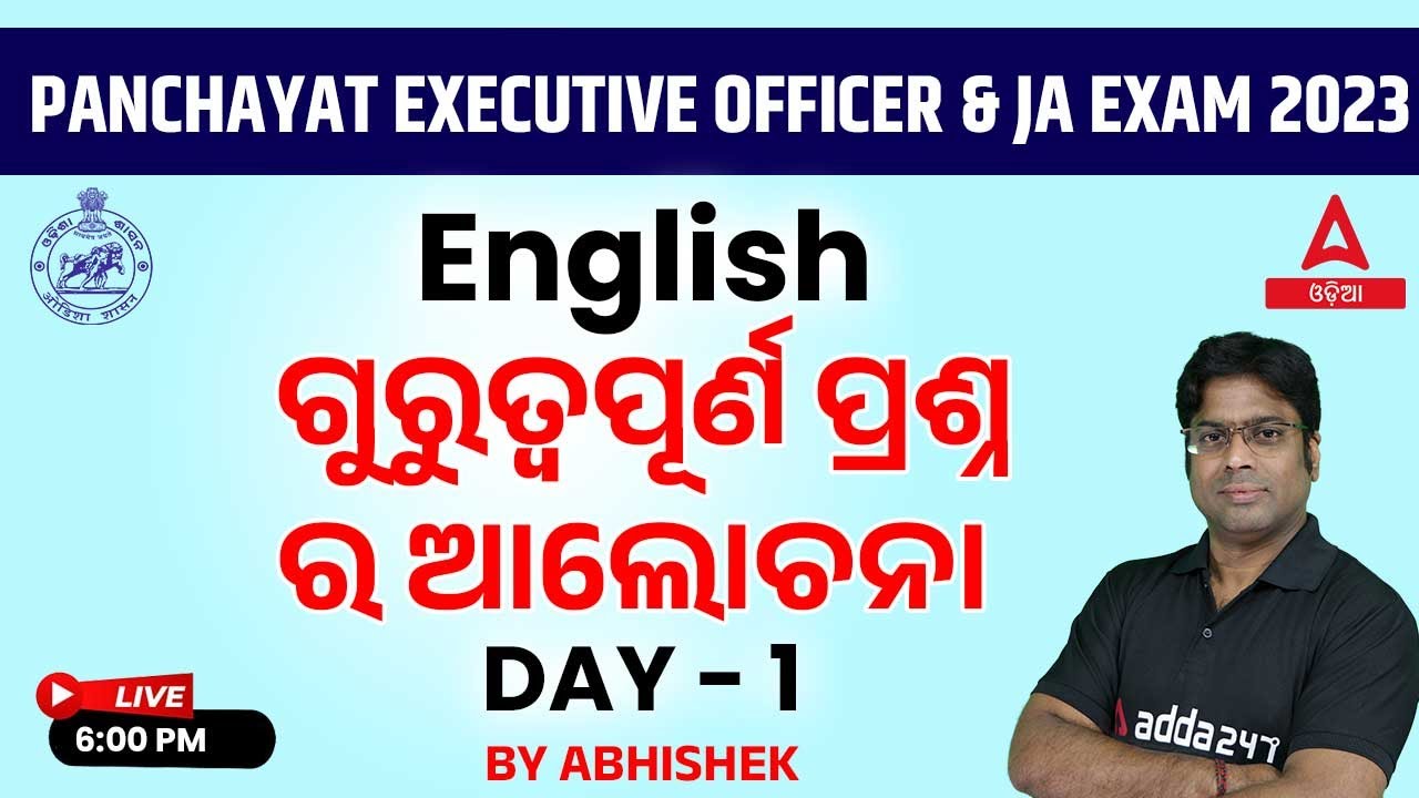 PEO And Junior Assistant 2023 | English | Important Questions