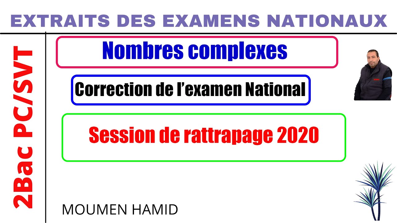 Nombres Complexes||Correction de l’examen national session de rattrapage 2020||2Bac PC&SVT