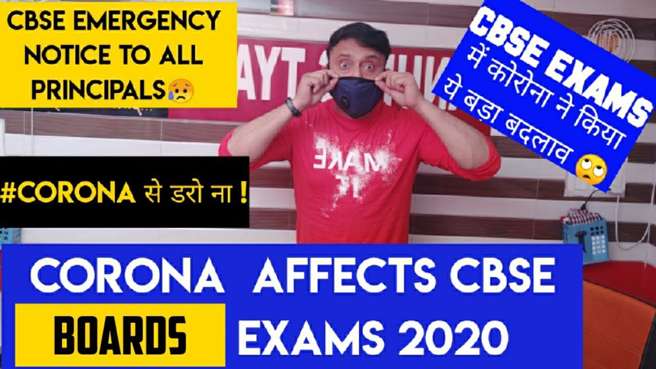 Cbse exams 2020 | Cbse exam Seating Plan Changed | Cbse News |Anurag Tyagi Classes