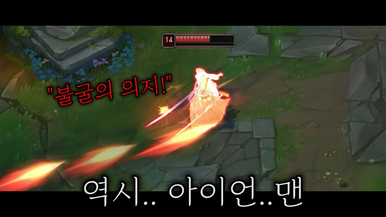 시청자들 혈압 올리는 악마의 영상