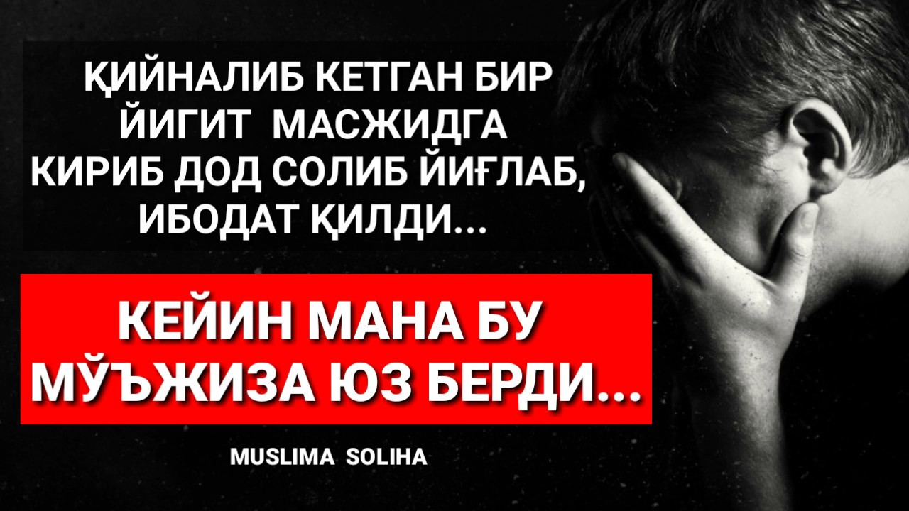 ФАРҒОНАДА ЯҚИН КУНЛАРДА СОДИР БЎЛГАН ВОҚEА