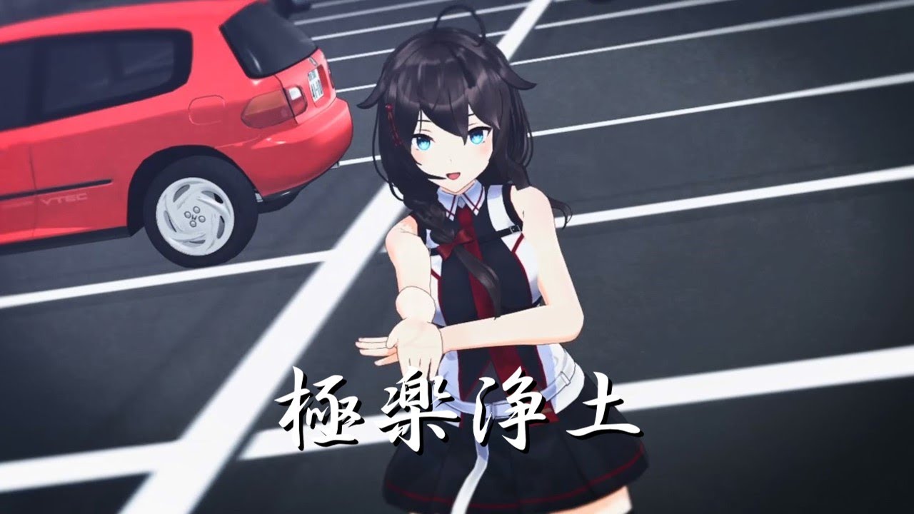 【MMD艦これ】極楽浄土【時雨】