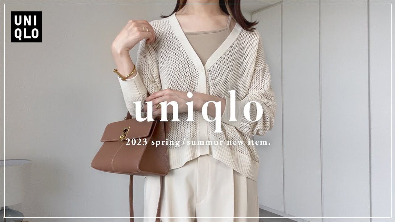 【 UNIQLO 】ユニクロ新作／9点・購入レポ【 値下げアイテム／着る日焼け止め 】