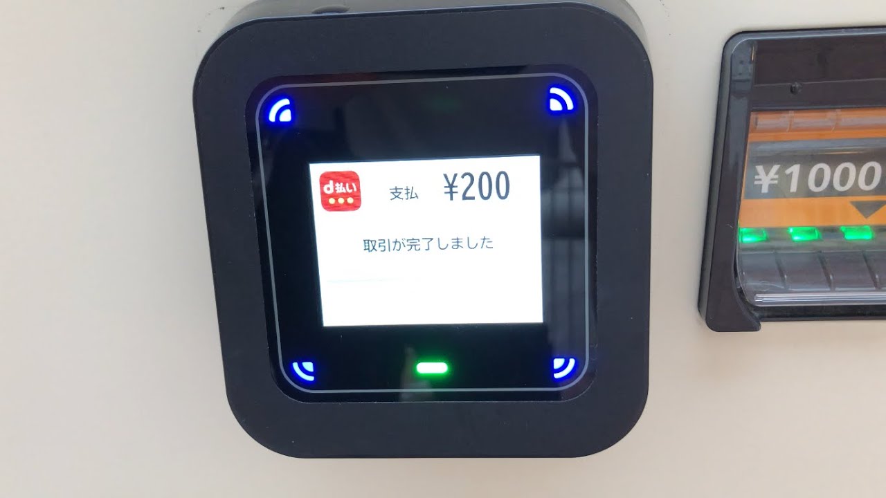 【千葉県 浦安市】ディズニーリゾートライン 東京ディズニーランド・ステーション駅 自動販売機（QRコード決済ｄ払いで支払い）