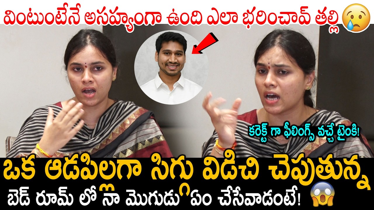 కరెక్ట్ గా ఫీలింగ్స్ వచ్చే టైంకి! Meghana Shocking Comments On Jogi Ramesh Son Jogi Rajeev | FC