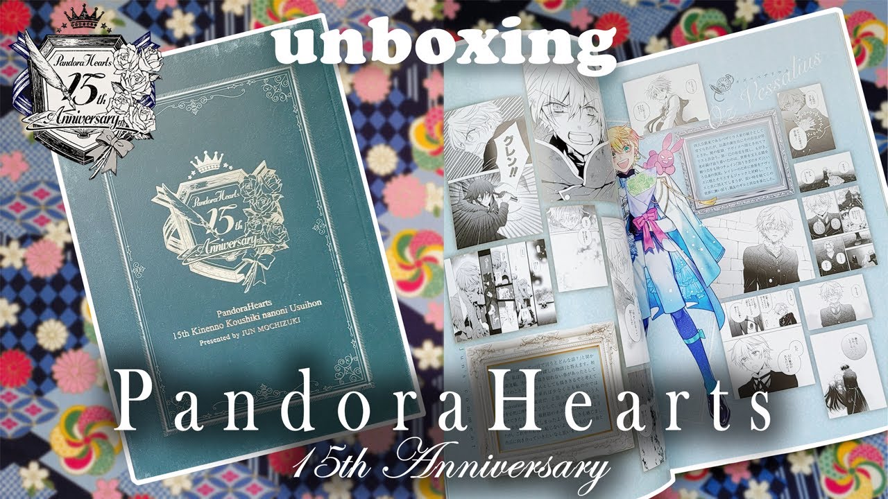 UNBOXING Pandora Hearts 15th Anniversary Goods PART (2/3) | 15th anniversary exhibition pamphlet!