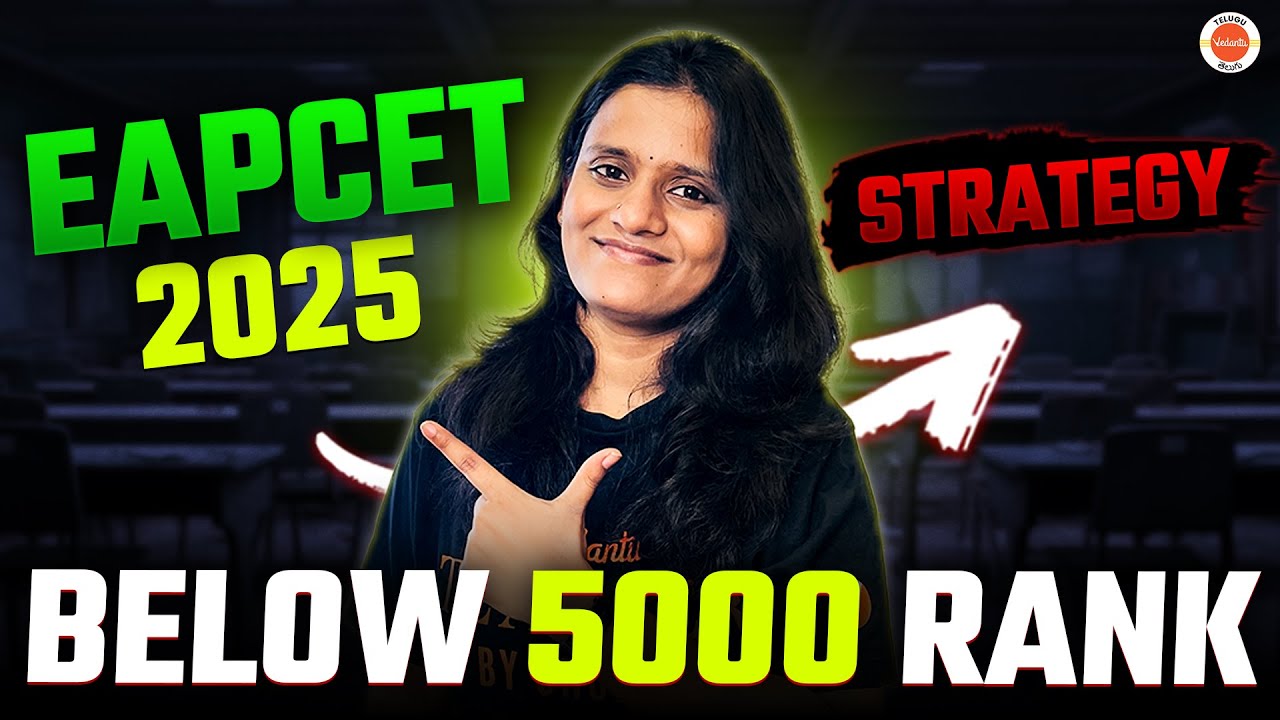 EAPCET 2025 Strategy 🔥 | How to Score Below 5000 Rank in Just 60 Days! 💯
