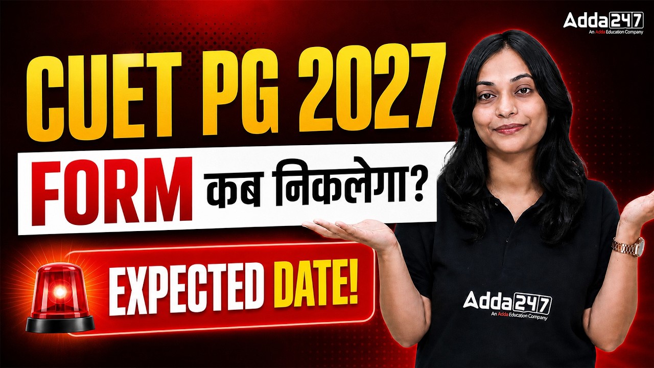 CUET PG 2027 FORM कब निकलेगा? 🚨 EXPECTED DATE & COMPLETE EXAM TIMELINE