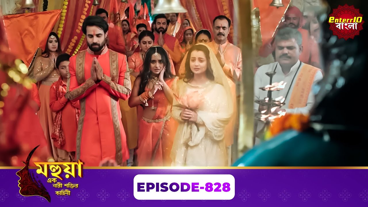 Mahua - Ek Nari Shaktir Kahini (মহুয়া - এক নারী শক্তির কাহিনী) l Full Episode 828 | Enterr10 Bangla