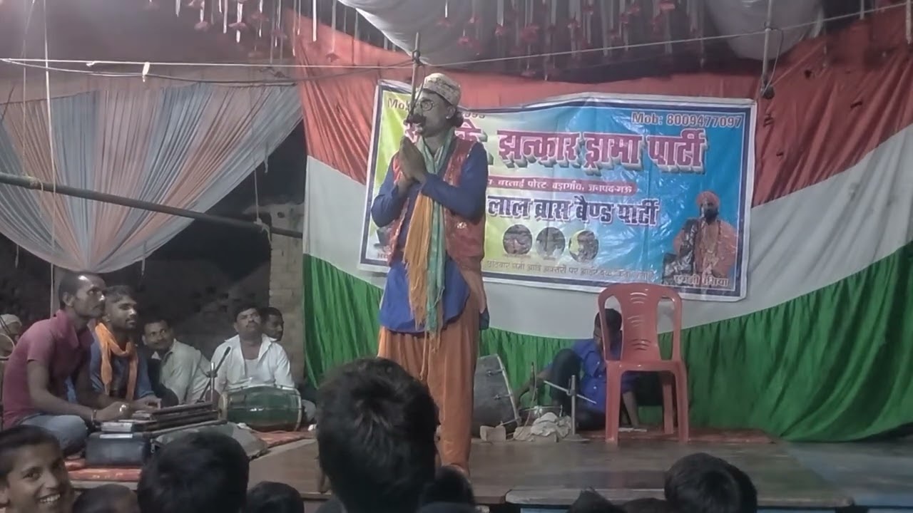 RK jhankar drama party dabbu Lal comedian 9565665393