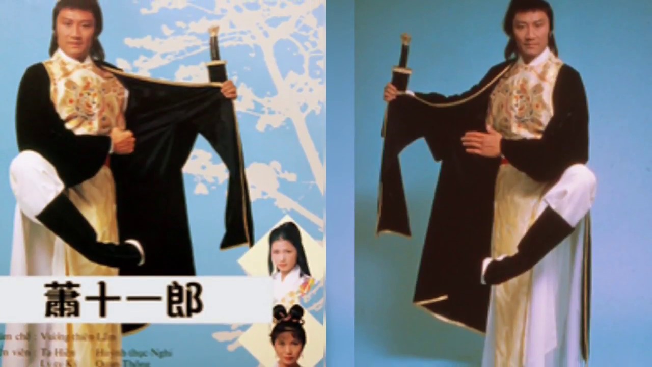古龍 蕭十一郎1978 詞黎彼得 曲顧嘉煇 唱羅文