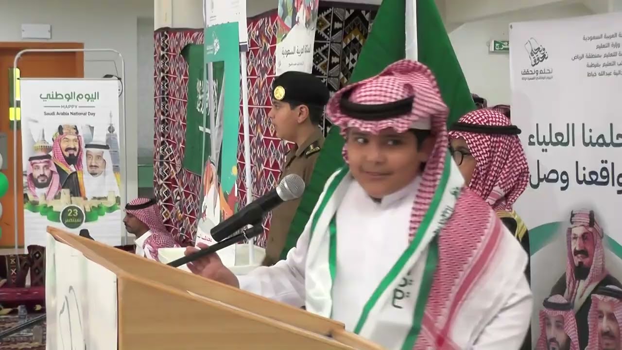 إبتدائية عبدالله خياط